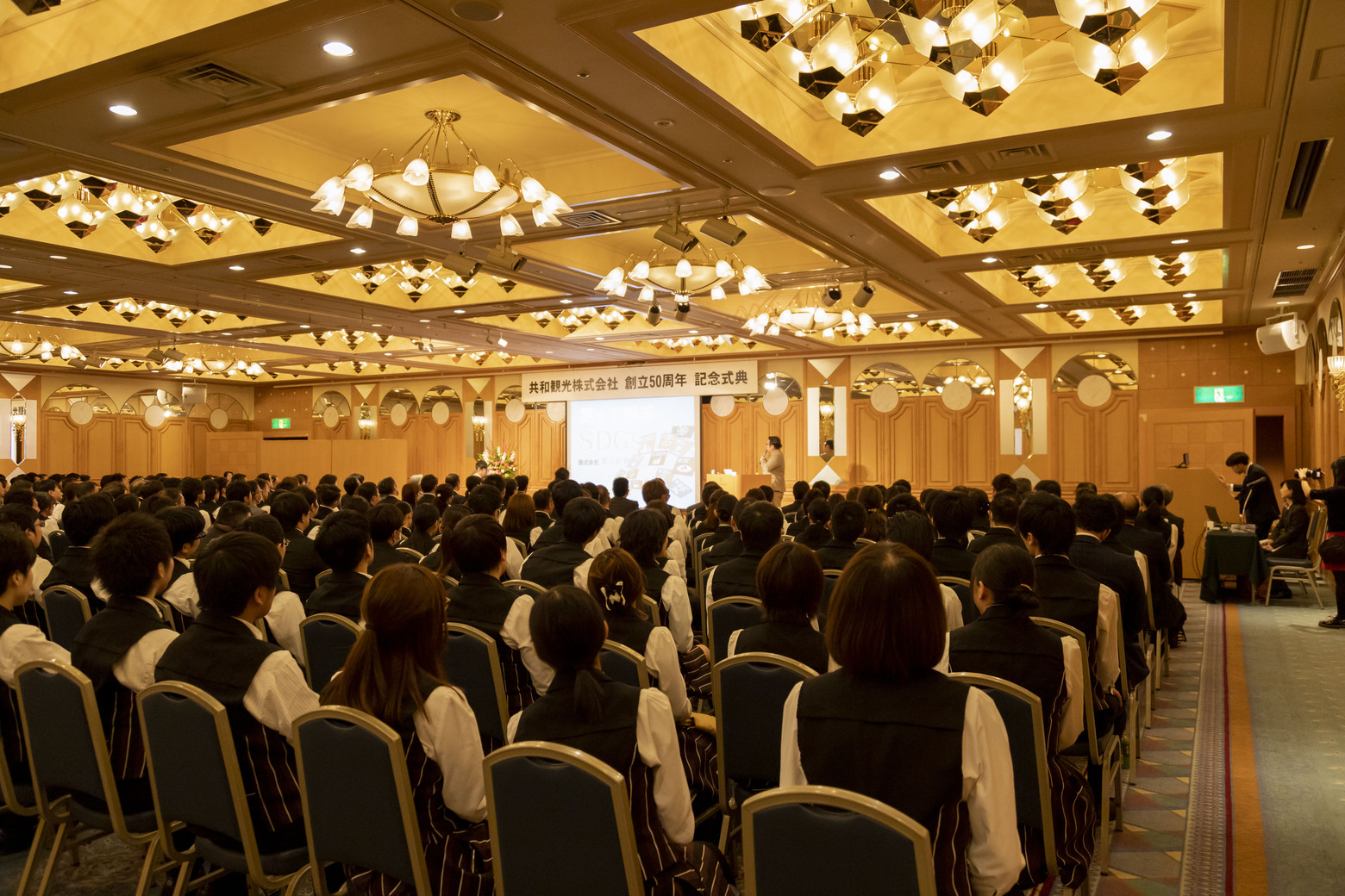 50周年記念式典を開催しました