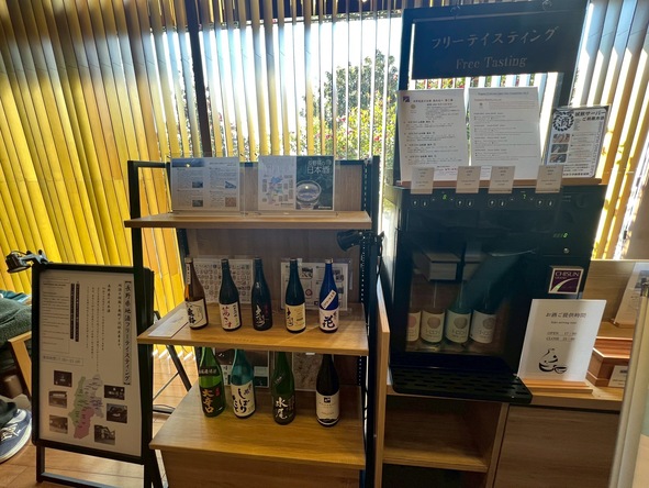 ロビーにSAKEサーバーを設置しました