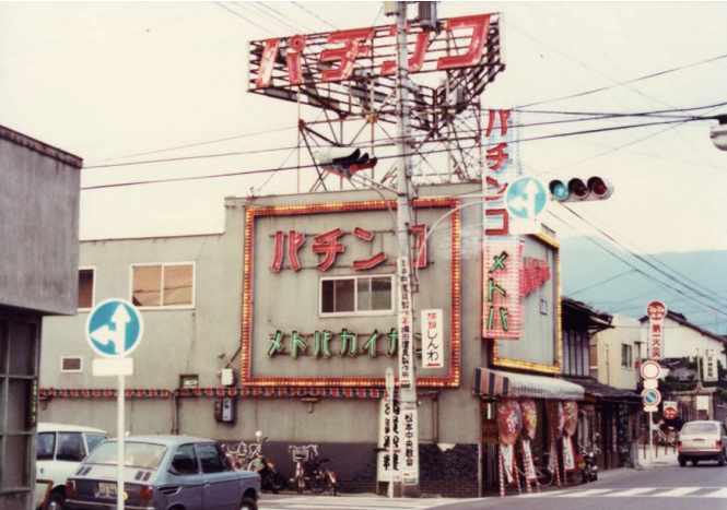 個人事業主として「メトバ会館」創業