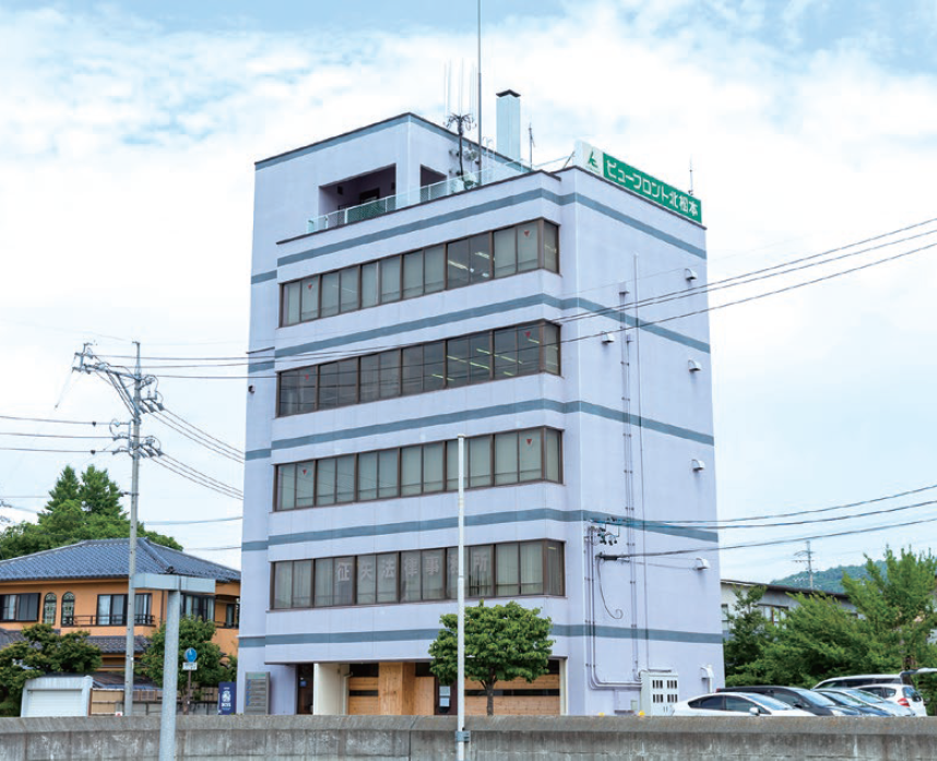 北松本支社設立