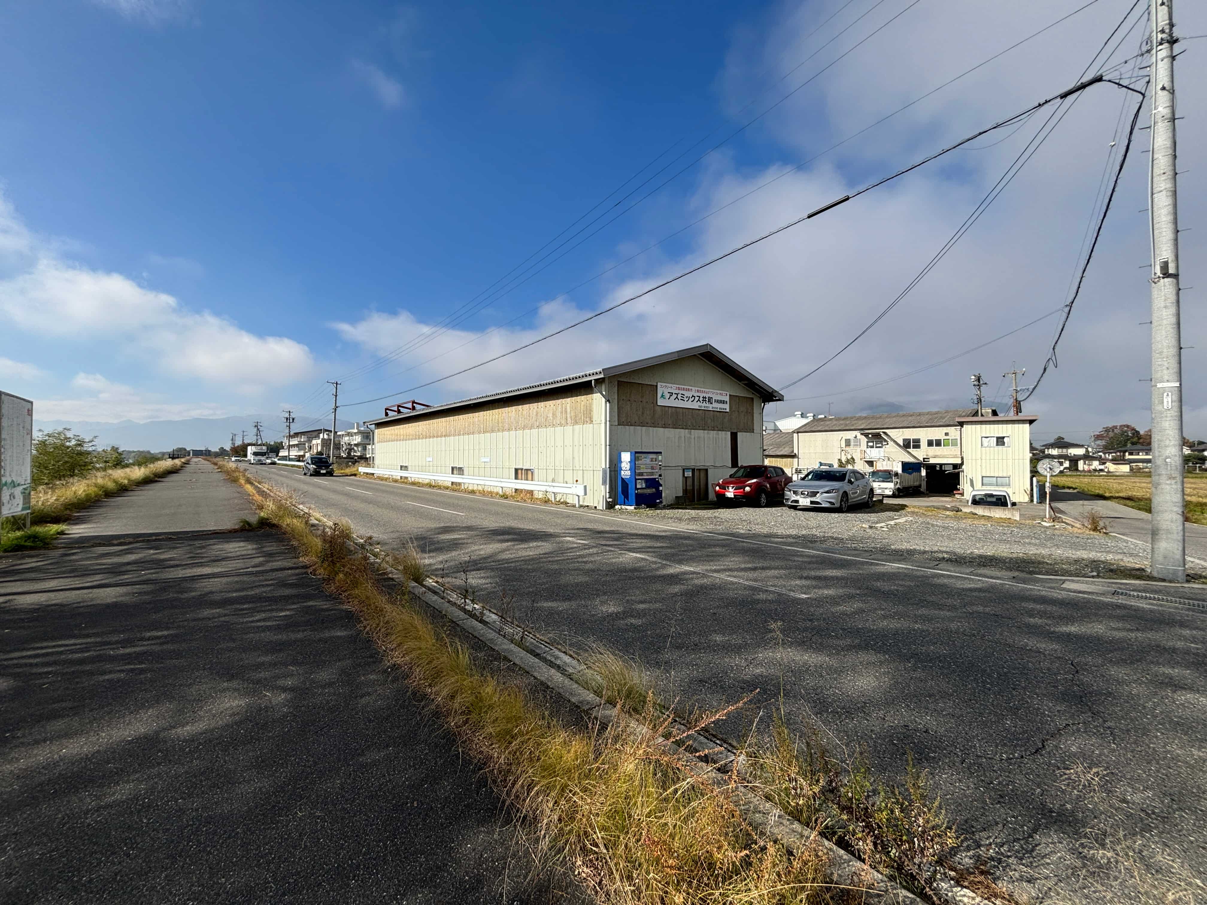 安曇野オフィス設立